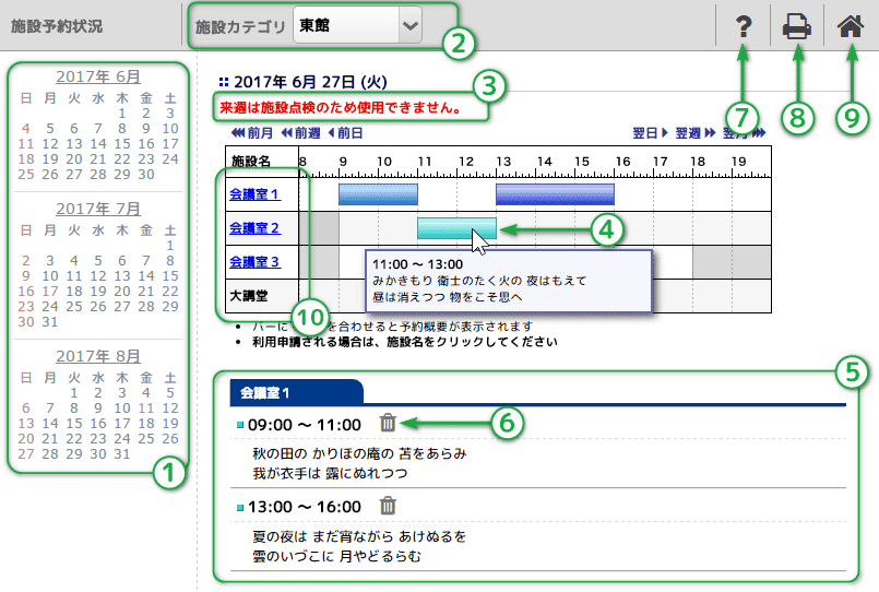 標準画面