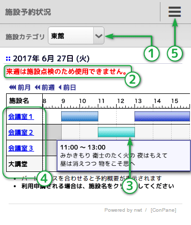 標準画面